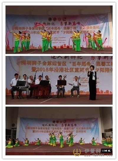 Filial yan respects the elderly celebrate the Double Ninth Festival news 图15张